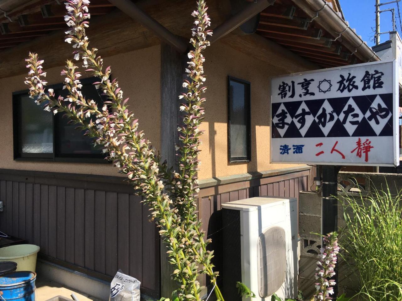 Masugataya Ryokan Tako Екстер'єр фото